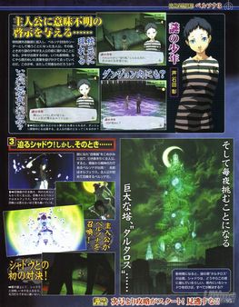 Persona 3 Portable - PSP recibe una versión mejorada y ´alterada´ del éxito de PS2