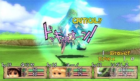Brave Story - New Traveler por fin tiene fecha de salida en occidente
