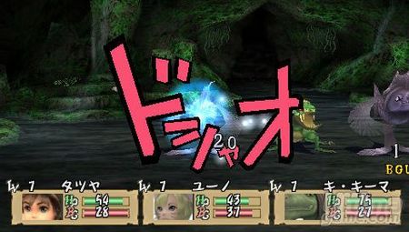 Brave Story anunciado para DS