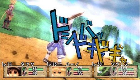 Brave Story anunciado para DS