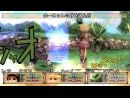 Detalles de Brave Story para PSP y galería con más de 100 imágenes