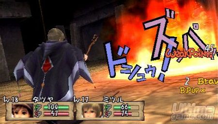 Brave Story - New Traveler por fin tiene fecha de salida en occidente