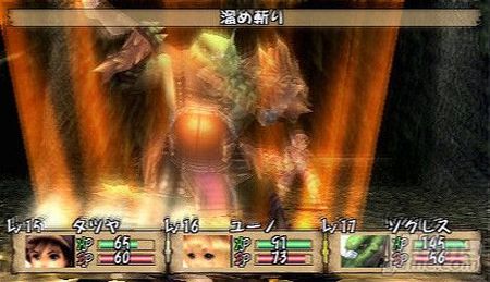 Brave Story - New Traveler por fin tiene fecha de salida en occidente