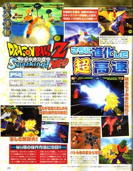 Posible retraso en la fecha de salida de Dragon Ball Z Budokai Tenkaichi 2
