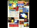7 espectaculares vídeos de Dragon Ball Z Budokai Tenakichi 2 para Wii