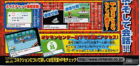 Cambia tus Pokmons gracias a la Global Trading Station