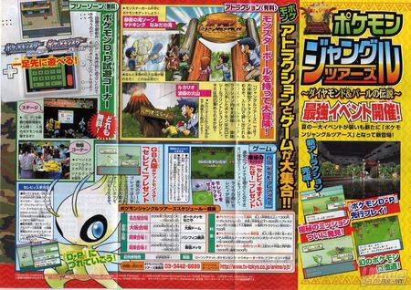 Las ediciones Diamante y Perla de Pokmon ya tienen fecha en nuestro pas.