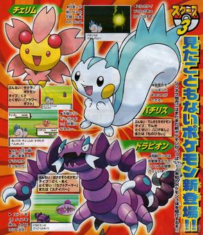 Las ediciones Diamante y Perla de Pok�mon ya tienen fecha en nuestro pa�s.