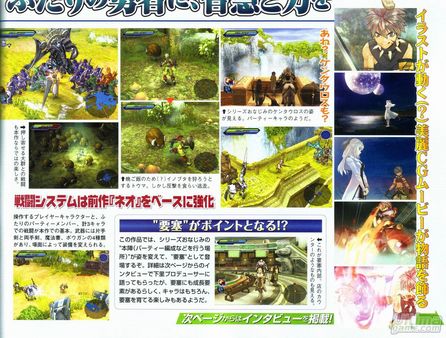 Nuevas imgenes de Shining Force EXA