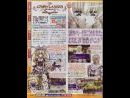 Growlanser V: Heritage of War. La saga de RPGs de Atlus por fin llega a Europa
