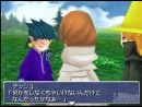 Primero detalles de Final Fantasy III