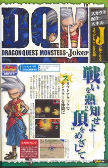 Descubre a nuevas criaturas de Dragon Quest Monster Joker