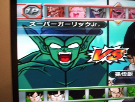 Posible retraso en la fecha de salida de Dragon Ball Z Budokai Tenkaichi 2