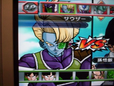 Posible retraso en la fecha de salida de Dragon Ball Z Budokai Tenkaichi 2