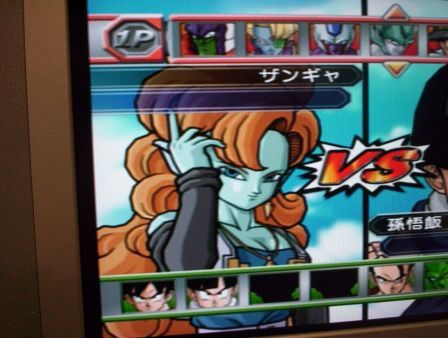 Posible retraso en la fecha de salida de Dragon Ball Z Budokai Tenkaichi 2