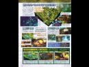 Level 5 anuncia el desarrollo de un título para PSP
