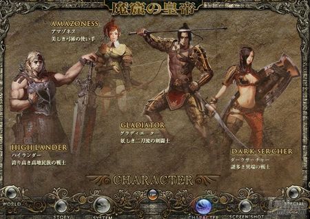 Ms imgenes de Warriors of the Lost Empire para PSP