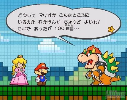 �chale un buen vistazo a la nueva aventura de Super Paper Mario