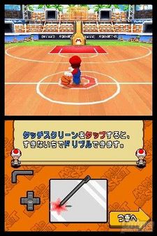 Galería de imágenes de Mario Slam Basketball