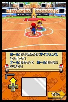 Galer�a de im�genes de Mario Slam Basketball