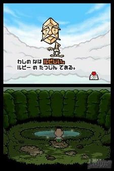 Nuevas im�genes de Tingle RPG