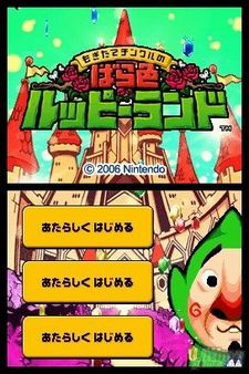 Nuevas imgenes de Tingle RPG