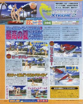 Ficha exclusiva de la reina de Dead or Alive