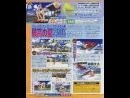 Detalles - El Team Ninja nos trae nueva información sobre Dead or Alive Xtreme 2