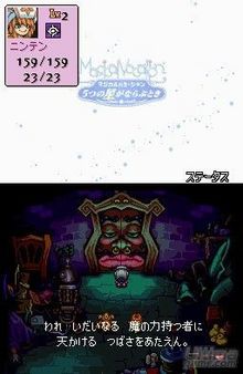 M�s de un centenar de im�genes de Magical Starsign