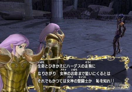 Nuevas imgenes de Saint Seiya - Hades