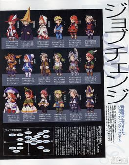 Square Enix nos detalla las mejoras de la versi�n PSP