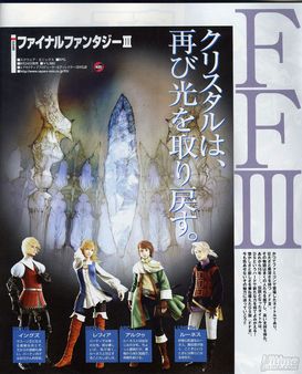 Square Enix nos detalla las mejoras de la versin PSP