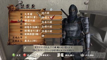 Nuevas imágenes de Tenchu para Xbox 360