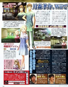 Trauma Center Second Opinion, al descubierto con nuevas imgenes y detalles