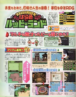 Tingle viene dispuesto a convertirse en el aventurero m�s popular de DS