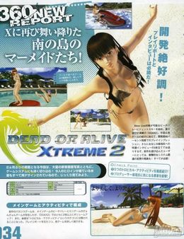 Nuevas im�genes y un nuevo trailer para Dead or Alive Xtreme 2