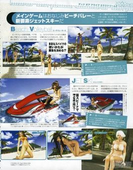 Nuevas imágenes y un nuevo trailer para Dead or Alive Xtreme 2