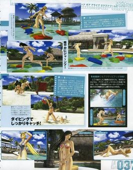 Ficha exclusiva de la reina de Dead or Alive