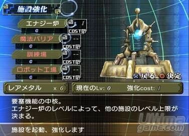 Nuevas imgenes de Shining Force EXA