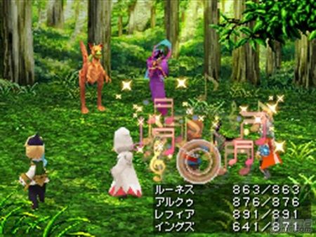 Square Enix nos detalla las mejoras de la versi�n PSP