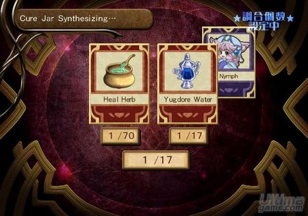 Galer�a de im�genes y Trailer de Atelier Iris 2 - The Azoth of Destiny