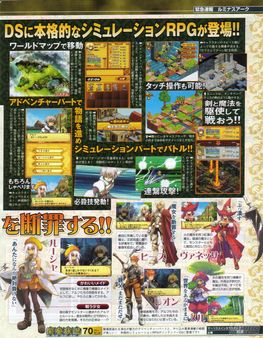 Atlus nos trae una galera de imgenes de Luminous Arc