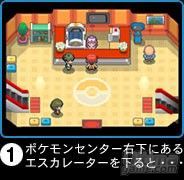 Las ediciones Diamante y Perla de Pok�mon ya tienen fecha en nuestro pa�s.