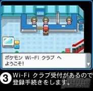 Cambia tus Pokmons gracias a la Global Trading Station