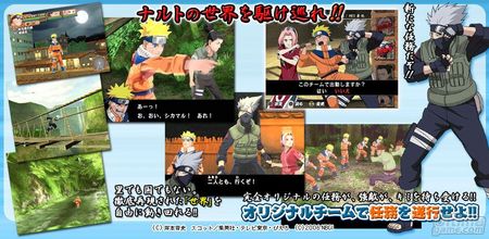 Nuevas imgenes y detalles de Naruto - Uzumaki Chronicles 2