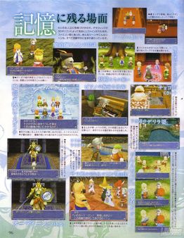 Square Enix nos detalla las mejoras de la versin PSP