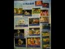 Primero detalles de Final Fantasy III