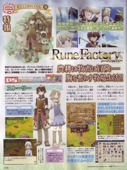 Ms imgenes y detalles de Rune Factory