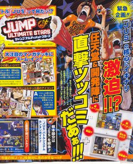 Nuevas series confirmadas para Jump Ultimate Stars