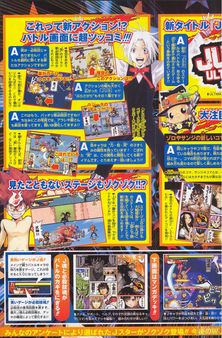 Nuevas series confirmadas para Jump Ultimate Stars